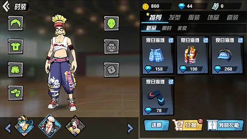 如何通过理疗提高篮球训练效果_2